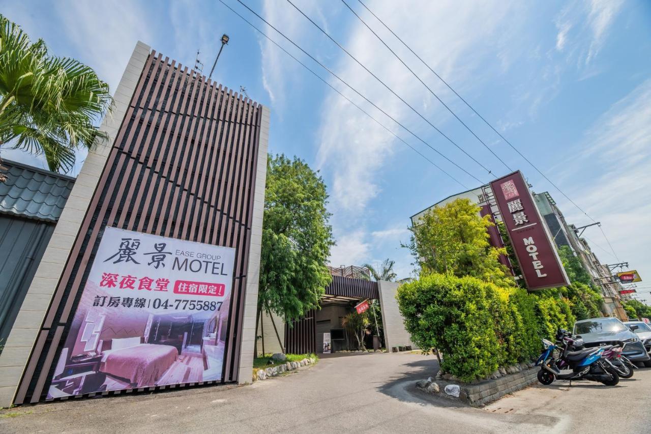 รีเจียน โมเทล Motel ลู่กั่ง ภายนอก รูปภาพ
